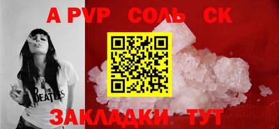 мдпв Апшеронск