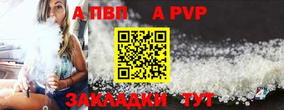 соль ск Берёзовский