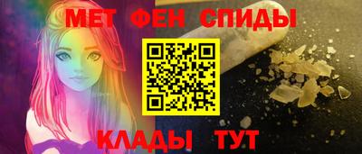 альфа пвп Апрелевка