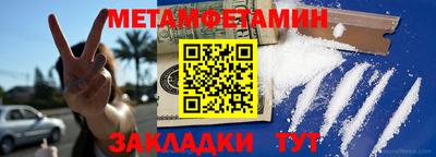 мефедрон VHQ Апшеронск