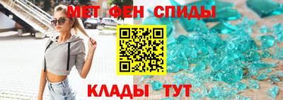 мефедрон VHQ Апшеронск