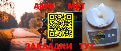 мефедрон VHQ Апшеронск