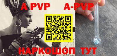 мефедрон VHQ Апшеронск
