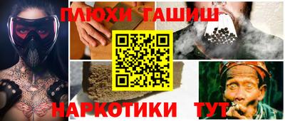 альфа пвп Апрелевка
