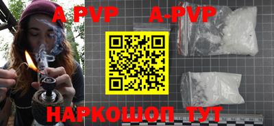 дживик Беслан
