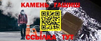 альфа пвп Апрелевка