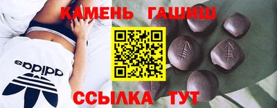 гашишное масло Апрелевка