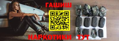 герыч Аргун