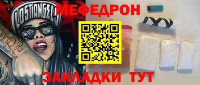 альфа пвп Апрелевка