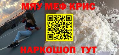 прущий лед Абинск