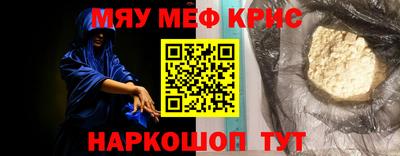 мдпв Апшеронск