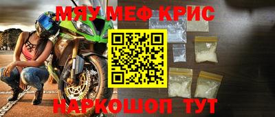 альфа пвп Апрелевка