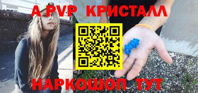 мефедрон VHQ Апшеронск