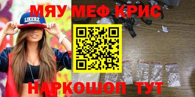 гашишное масло Апрелевка