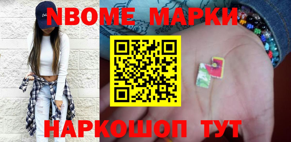 Большой Камень  LSD-25 экстази ecstasy  Вход с VPN  LSD-25 экстази кислота 