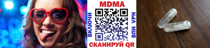 MDMA VHQ Большой Камень