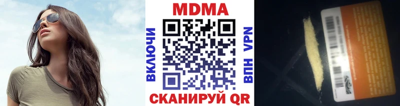 МДМА Molly  где продают   Большой Камень 