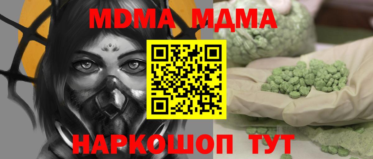 ЛЁД  Вход с VPN  Гашиш  Мефедрон  COCAIN  ГАШ  Мяу-Мяу  Большой Камень  МАРИХУАНА  Масло ТГК  Марки 