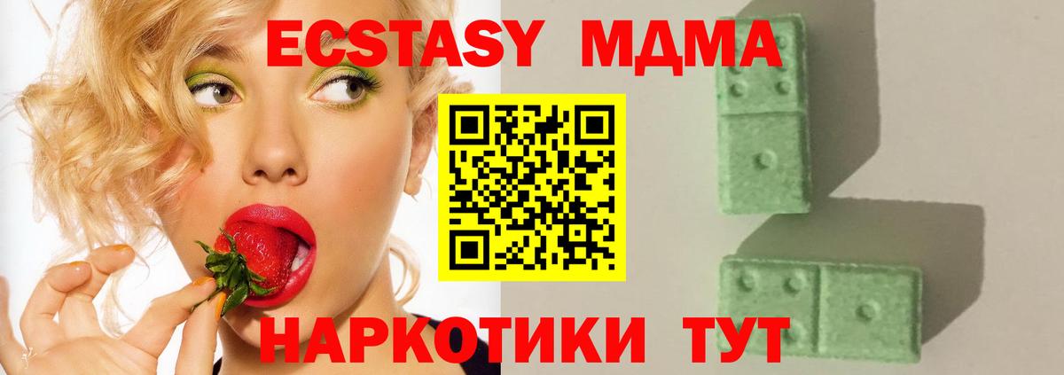 Вейп ТГК Большой Камень