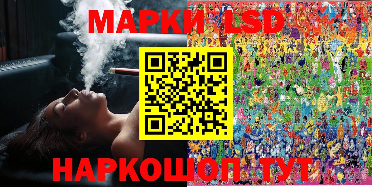 Большой Камень  Марки NBOMe  Вход с VPN  Марки N-bome 1500мкг 