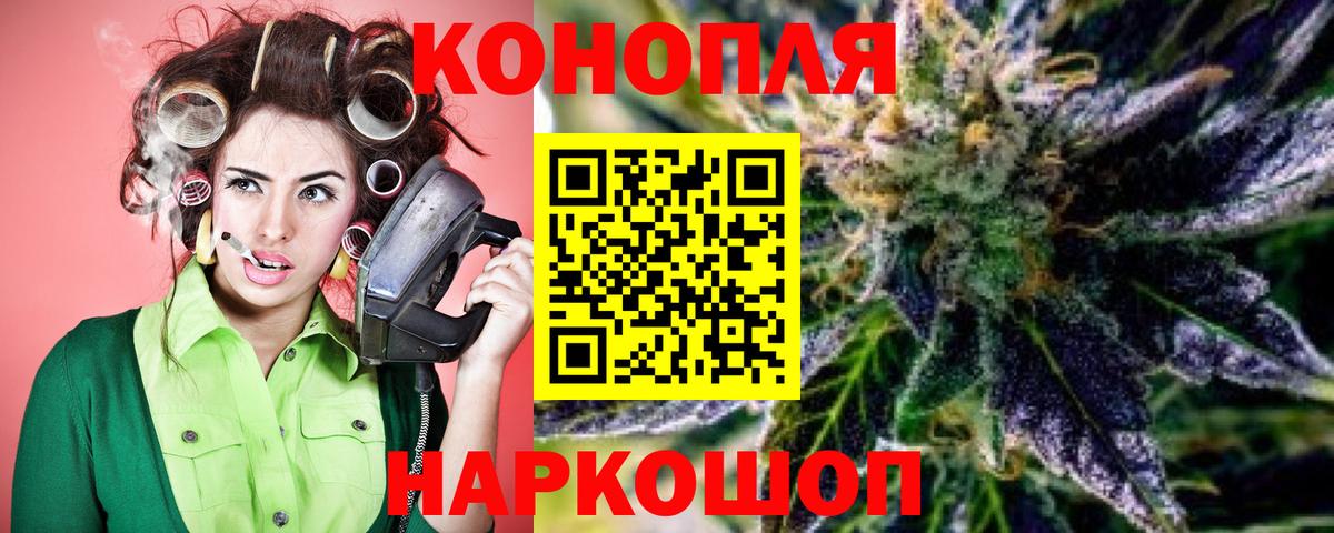 Каннабис семена Большой Камень