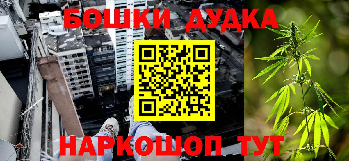 МАРИХУАНА VHQ  Большой Камень  Конопля White Widow 